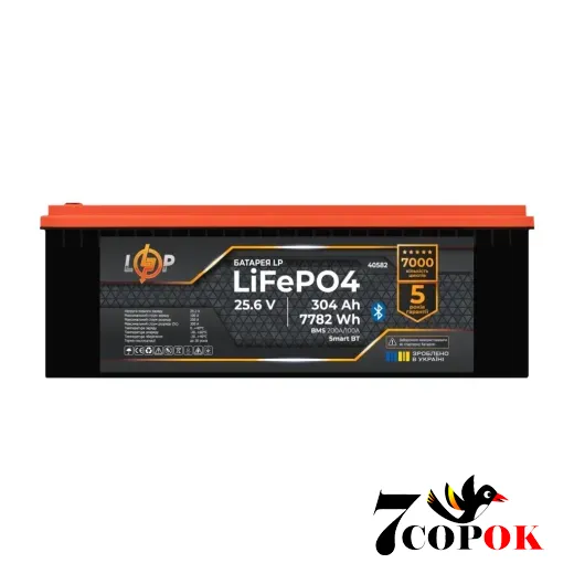 Акумулятор LogicPower LP LiFePO4 25,6V - 304 Ah (7782Wh) (BMS 200A/100А) Smart BT, літій-залізо-фосфатний