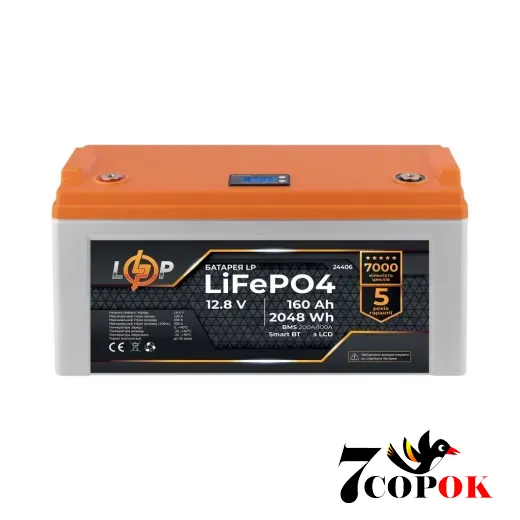 Акумулятор LogicPower LP LiFePO4 12,8V - 160 Ah (2048Wh) (BMS 200A/100А) LCD Smart BT, літій-залізо-фосфатний