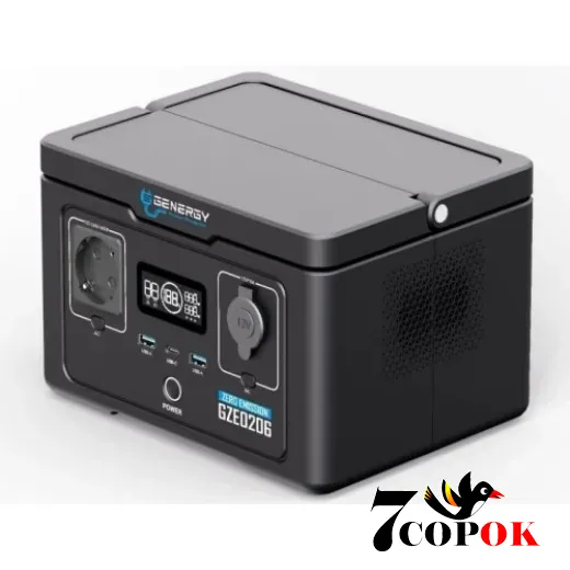 Портативная зарядная станция для дома GENERGY ZERO GZE-0206 256 Вт/год (0.6 кВт)