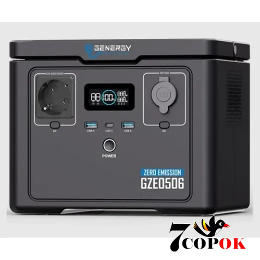 Портативная зарядная станция для дома GENERGY ZERO GZE-0506 512 Вт/год (0.6 кВт)