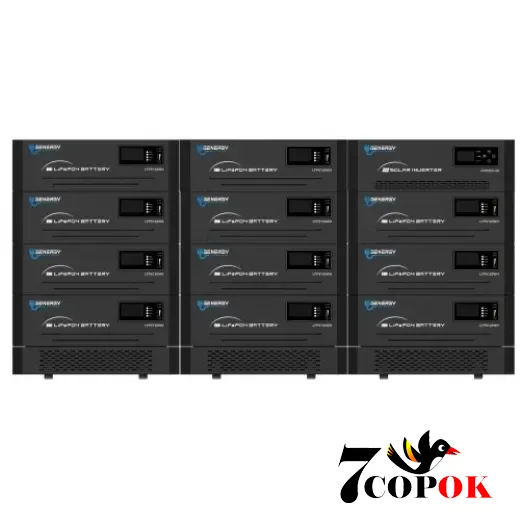 Система бесперебойного питания 5.2 кВт - GENERGY GZE-56352, купить в Украине