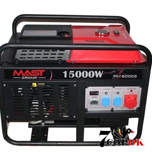 Генератор бензиновый MAST GROUP YH18000S, 15 кВт, купить в Украине