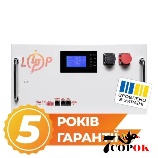 Аккумулятор для солнечных батарей LogicPower LP LiFePO4 51,2V - 315 Ah (16128Wh BMS SP 200A/100А) RM RS485/CAN LCD WH