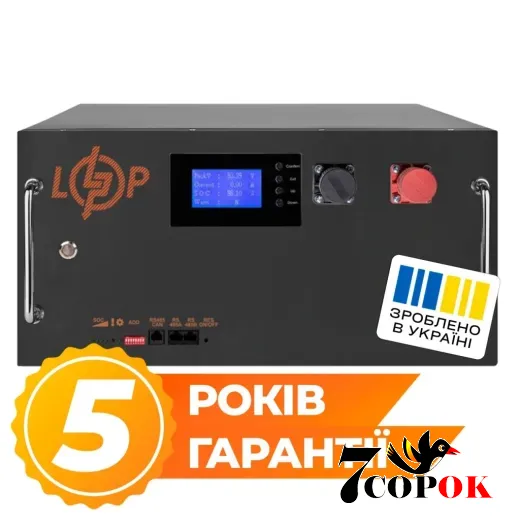 Аккумулятор для солнечных батарей LogicPower LP LiFePO4 51,2V - 315 Ah (16128Wh BMS SP 200A/100А) RM RS485/CAN LCD BL