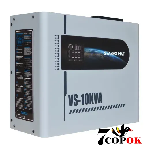 Стабилизатор напряжения Stabex VS-10KVA, 230 вольт 10 кВт, купить