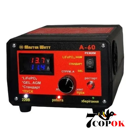 MasterWatt PZU А-60 12V (20-800Ah) - пуско-зарядное устройство для аккумуляторов