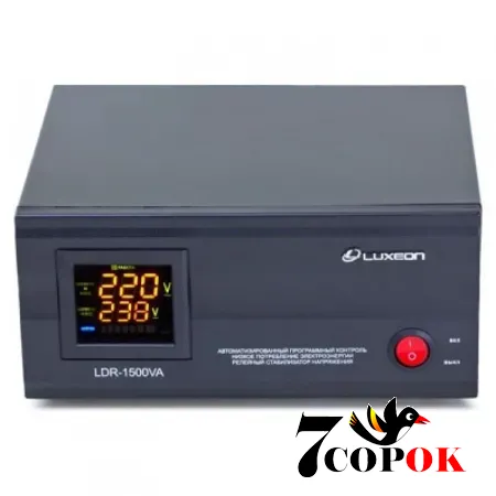 Стабилизатор напряжения Luxeon LDR-1500, 220 вольт 1 кВт, купить