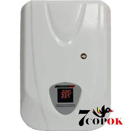 Стабилизатор напряжения Luxeon WDS-10000 Servo, 220 вольт 8 кВт, купить