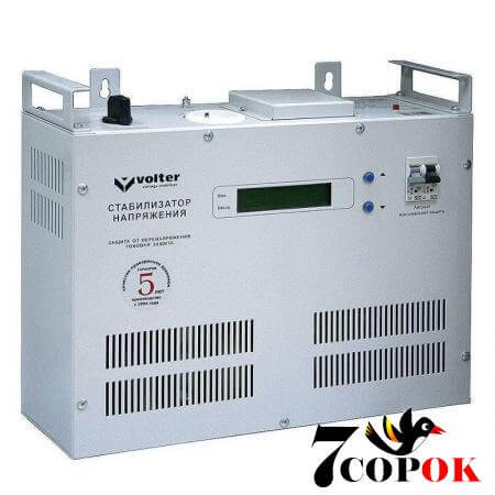 Стабилизатор напряжения Volter 11 птс, 220 вольт 11 кВт, купить