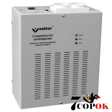 Стабілізатор напруги Volter 2Р, 220 вольт 2.2 кВт, купити в Україні