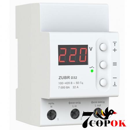 Купить реле напряжения Zubr D32 в Украине