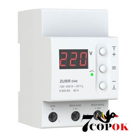 Купить реле напряжения Zubr D40 в Украине