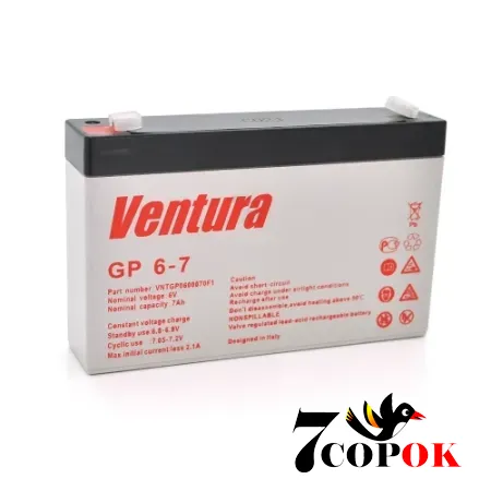 Акумулятор Ventura GP 6-7, AGM свинцево-кислотний, купити в Україні