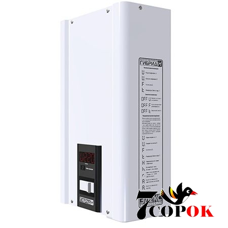 Стабілізатор напруги Елекс Гібрид У 9-1-32 v2.0, 220 вольт 7.5 кВт
