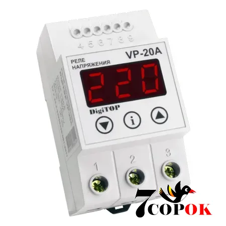 Купити реле напруги DigiTOP VP-20A в Україні