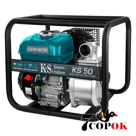 Мотопомпа для води Konner & Sohnen KS 50, купити в Україні