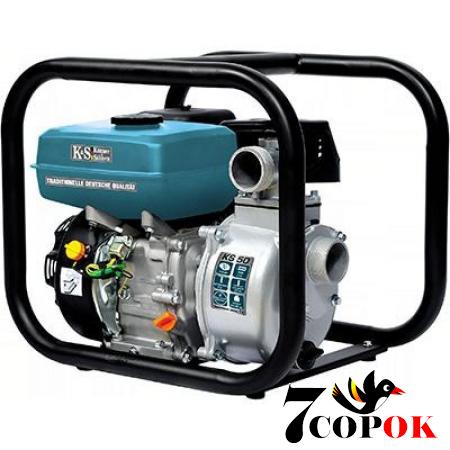 Мотопомпа для води Konner & Sohnen KS 50 HP (високонапорна), купити в Україні