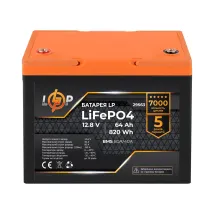 Logicpower LP LiFePO4 12,8V - 64 Ah (820Wh) (29563) пластик