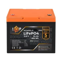 Logicpower LP LiFePO4 12,8V - 64 Ah (29562) (BMS 50A/25А) пластик для ДБЖ