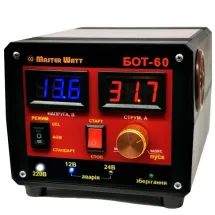 MasterWatt БОТ-60 12/24V (12-900Ah)