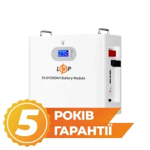LogicPower LP LiFePO4 25,6V - 300 Ah 7680Wh (Smart BMS 200A) RS485/CAN