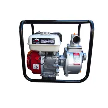 Vulkan SCWP50H