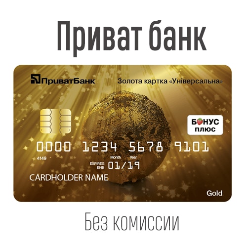 Оплата и доставка