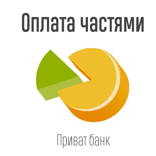 Оплата и доставка